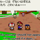 Illustration for article titled 16 Years Later, Fans Find Secret Messages Hidden In iPaper Mario/iem/em